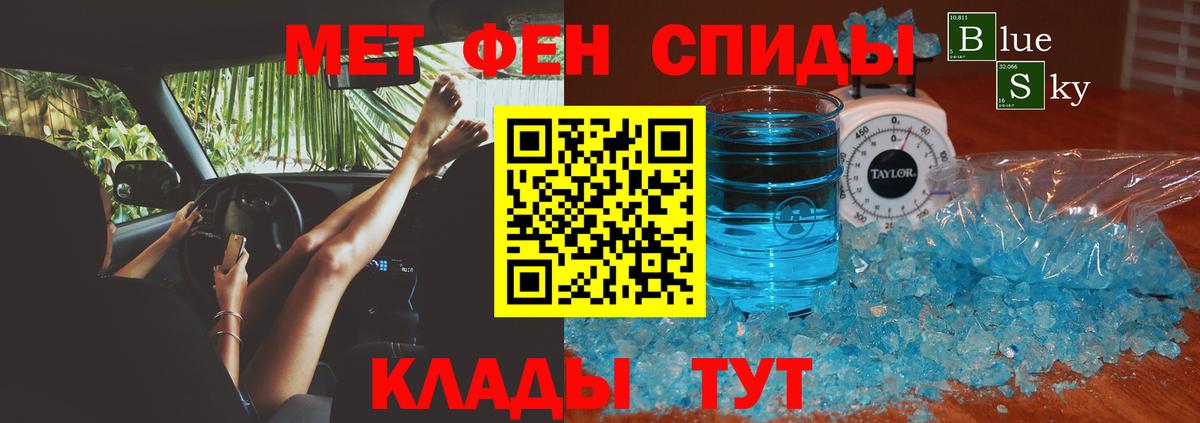 Россия  Амфетамин  Вход с VPN  Амфетамин Premium 