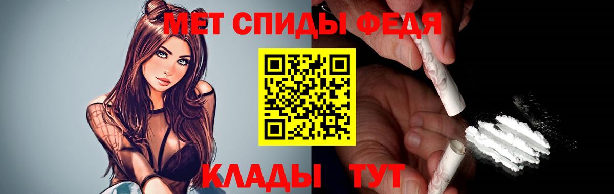 АМФ 98% Россия