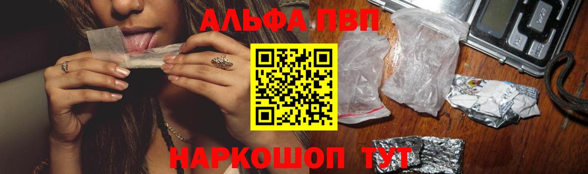 А ПВП СК КРИС  APVP мука  Вход с VPN  Россия  APVP VHQ 