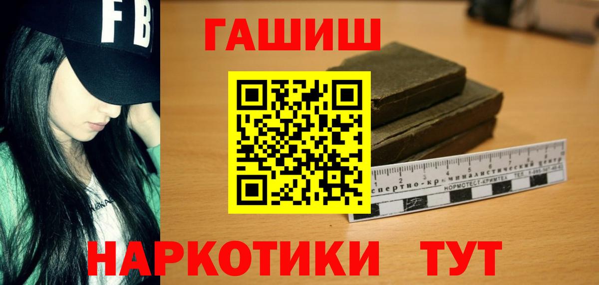 ГАШ Ice-O-Lator Россия