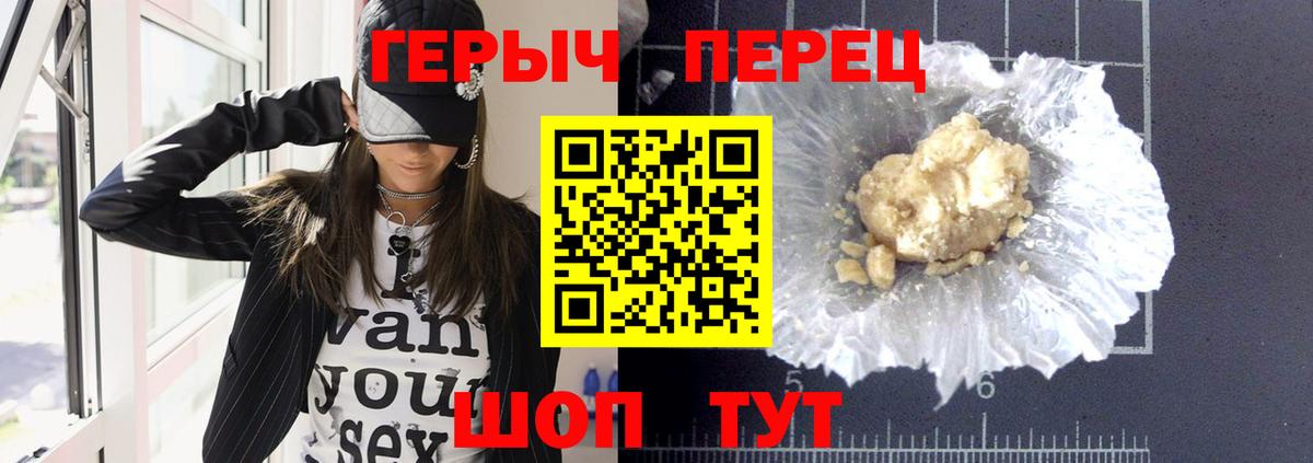 ГЕРОИН Афган  Вход с VPN  Россия 