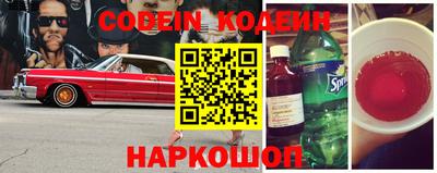 ГАЛЛЮЦИНОГЕННЫЕ ГРИБЫ Рыбинск