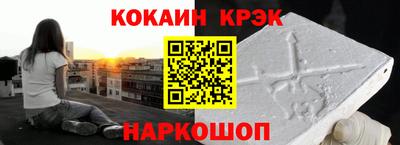 ГАЛЛЮЦИНОГЕННЫЕ ГРИБЫ Рыбинск