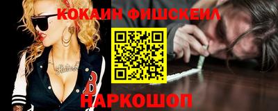 марки nbome Северобайкальск