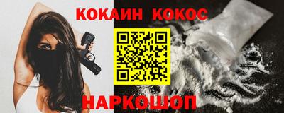 кокаин Рузаевка