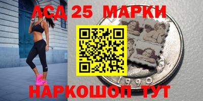 MDMA Севастополь