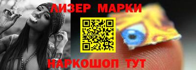 кокаин Рузаевка