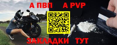 марки nbome Северобайкальск