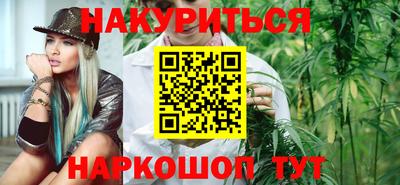 марки nbome Северобайкальск