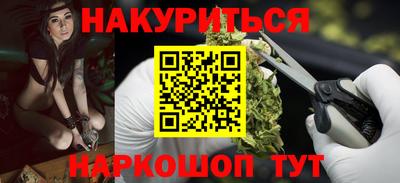 кокаин Рузаевка