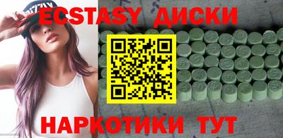 ГАЛЛЮЦИНОГЕННЫЕ ГРИБЫ Рыбинск