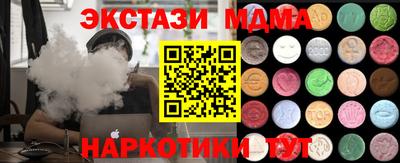 ГАЛЛЮЦИНОГЕННЫЕ ГРИБЫ Рыбинск
