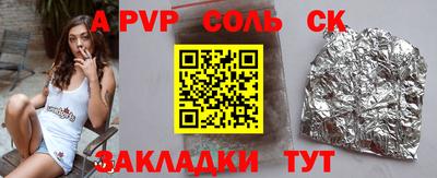 мефедрон VHQ Ливны