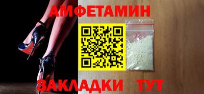 марки nbome Северобайкальск
