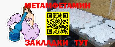 кокаин Рузаевка