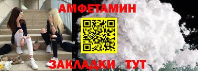 марки nbome Северобайкальск