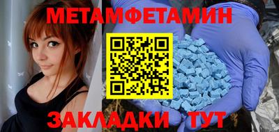 марки nbome Северобайкальск