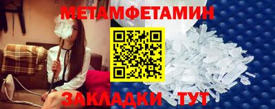 кокаин Рузаевка