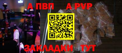 метадон Рязань