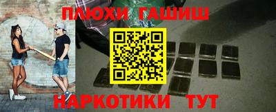 марки nbome Северобайкальск
