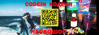 марки nbome Северобайкальск