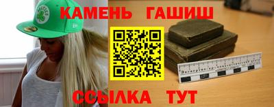 кокаин Рузаевка