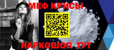 кокаин Рузаевка
