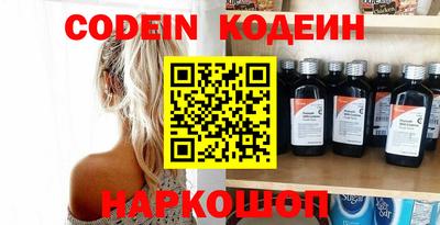 MDMA Севастополь