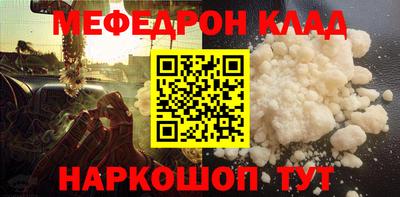 MDMA Севастополь