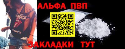 кокаин Рузаевка