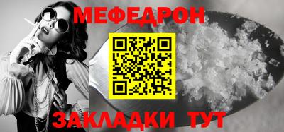 MDMA Севастополь