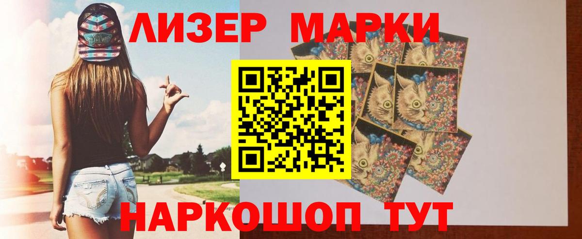 Лсд 25 экстази ecstasy Россия