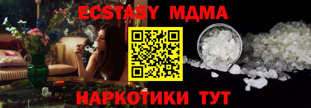 Cocaine  Вход с VPN  Метадон  Россия  Alpha PVP СОЛЬ кристаллы  Конопля  Меф МЯУ МЯУ кристаллы  Гашиш  Экстази 
