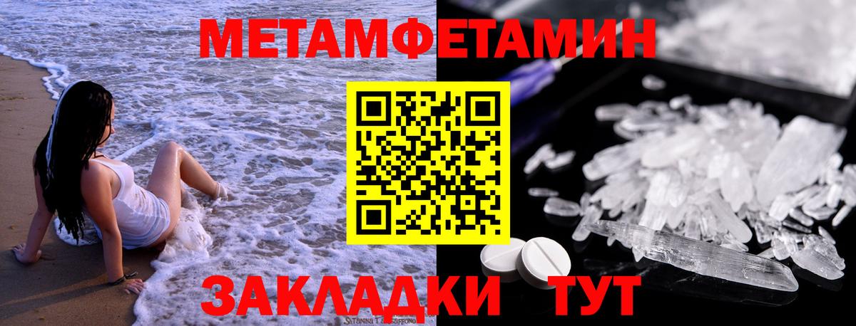 Россия  МЕТАМФЕТАМИН мет  Вход с VPN 