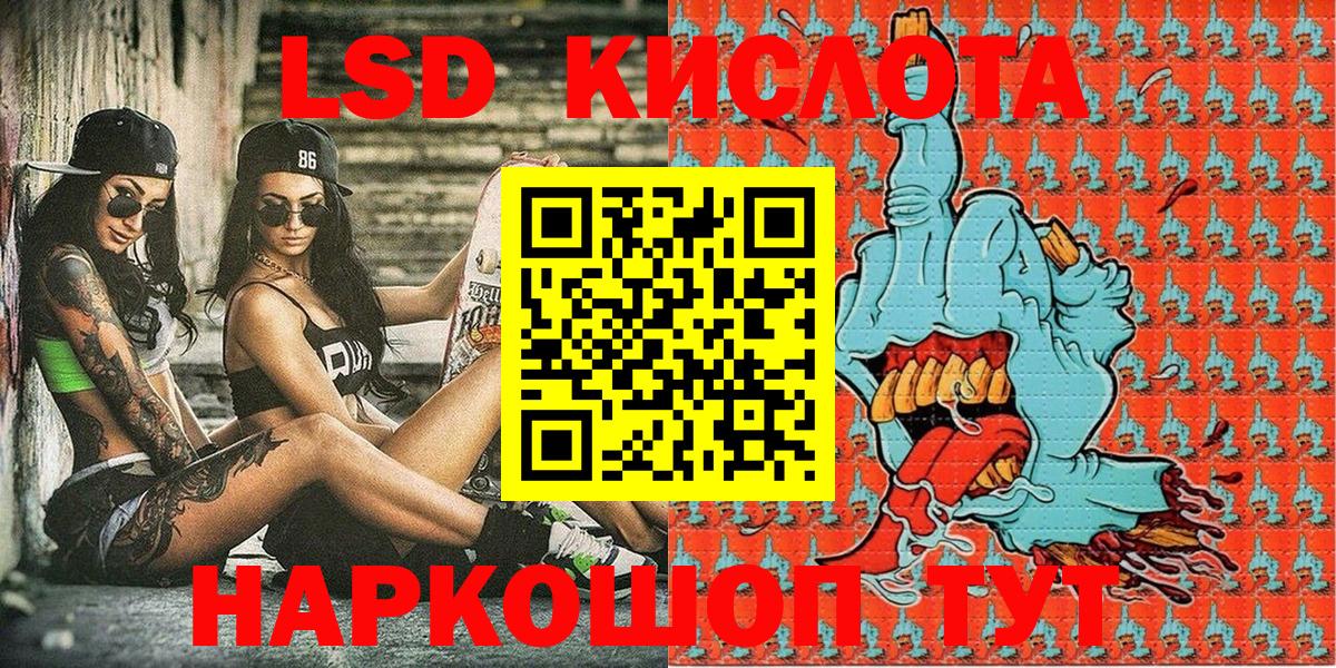 Марки NBOMe 1,8мг  Марки NBOMe 1,8мг  Россия  Вход с VPN 