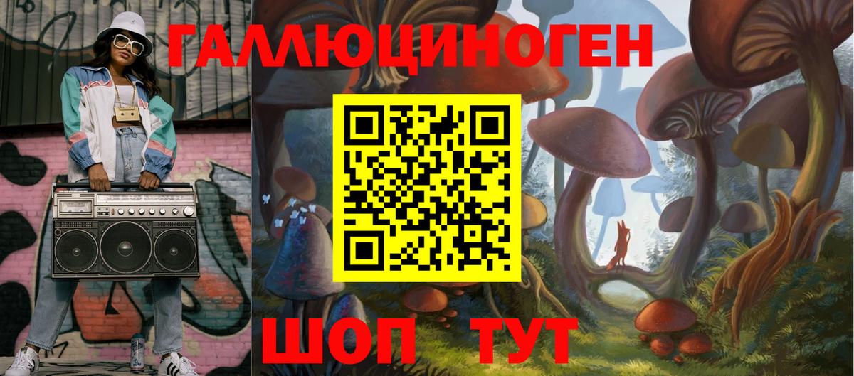 цены наркотик  Псилоцибиновые грибы прущие грибы  Россия  Вход с VPN  Псилоцибиновые грибы мицелий 