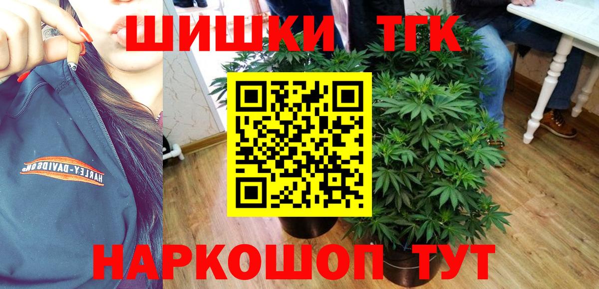 Бошки марихуана семена Россия